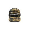 Matty Supreme Bulgaria Camo Trucker Front